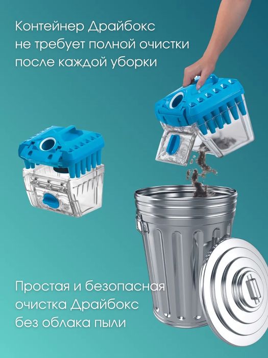 Пылесос для сухой уборки Cycloon Hybrid Comfort