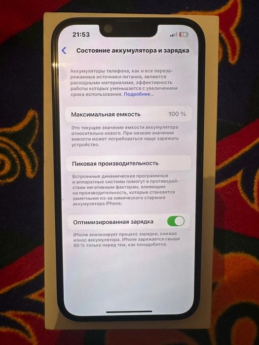 Iphone 14 срочно продам
