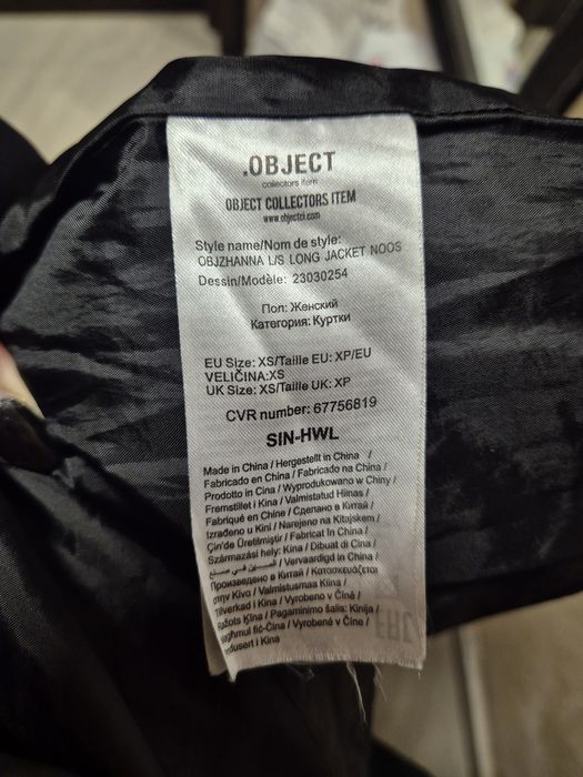 Дамско зимно дълго яке с качулка – OBJECT, размер XS