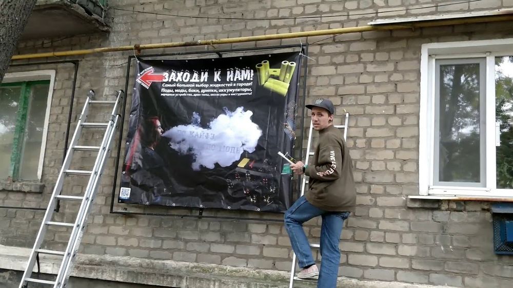 Изготовление и установка  баннера