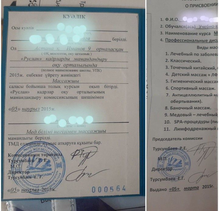 Гидротерапия аква массажист