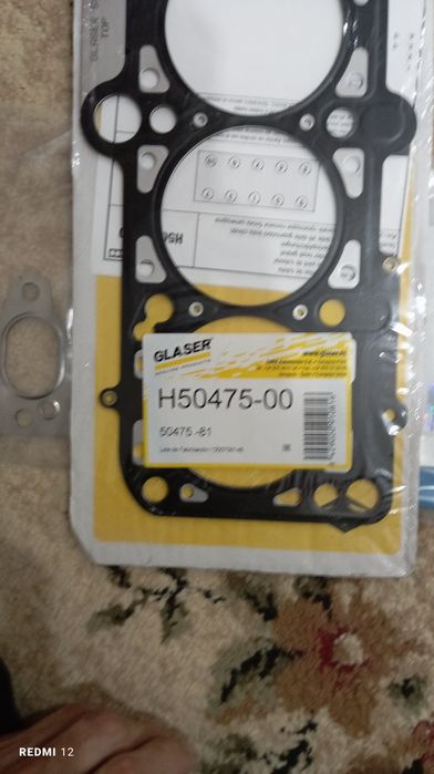 Головка прокладка