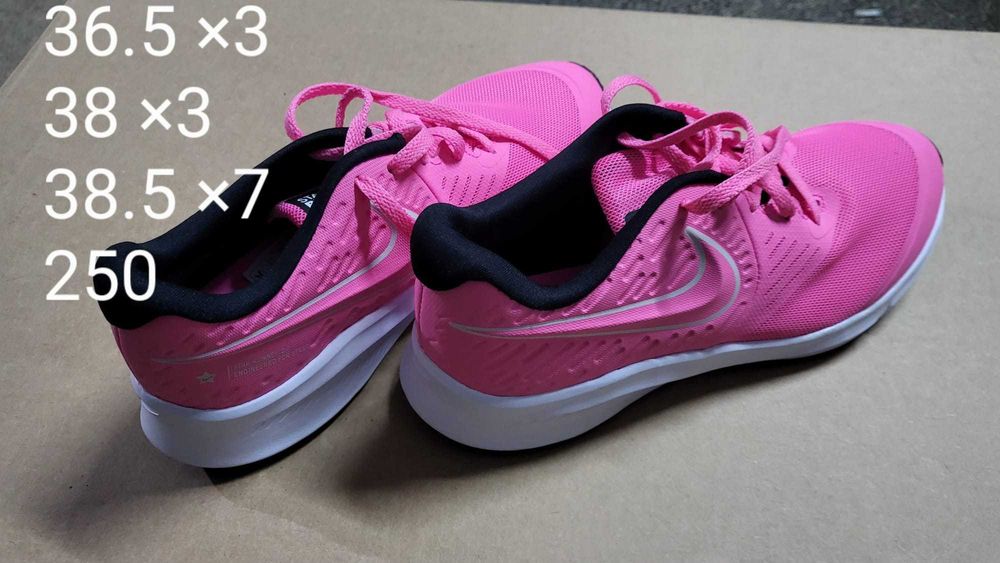 OFERTA Adidasi Nike