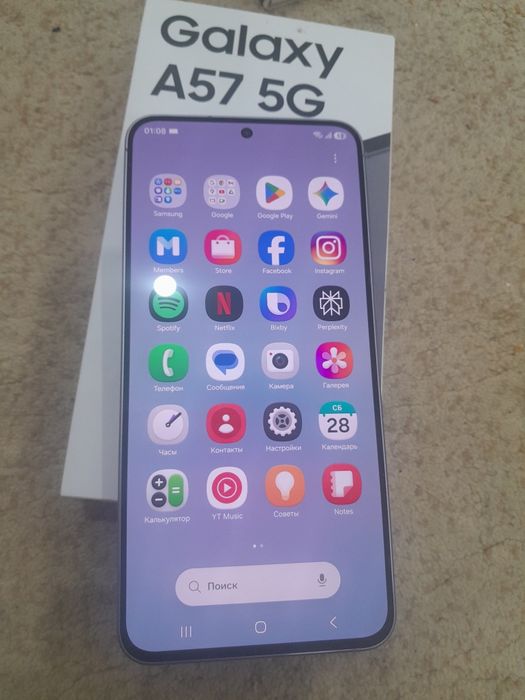 Самсун Galaxy A57 5G