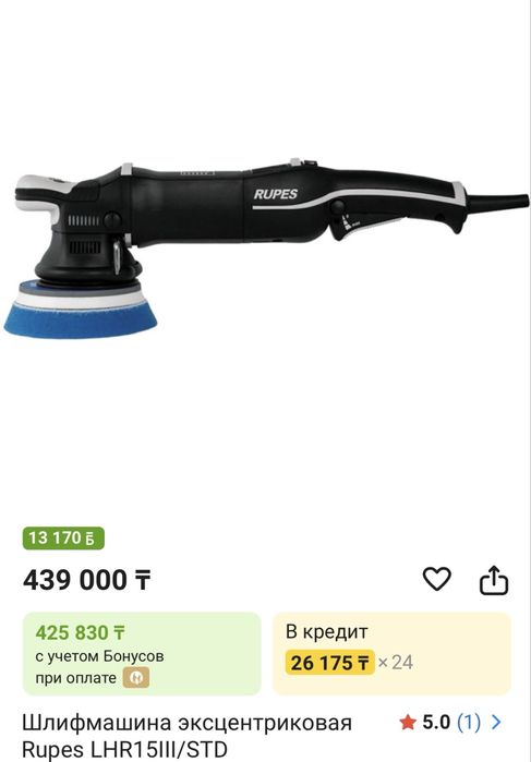 Продам оборудование для детейлинга