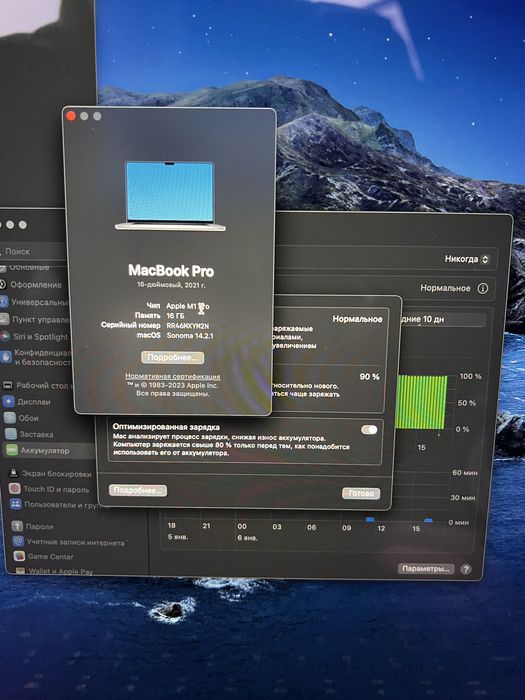 Мак бук М1про 512гб