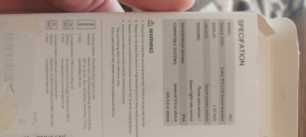 Смарт часовник фитнес тракер