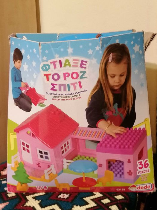 Set construcții casa copii