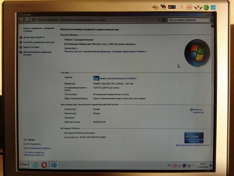 Компьютер продам