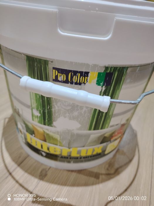 Ведро 25л целое - 750 г