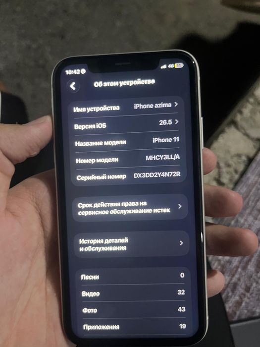 Iphone 11 продается
