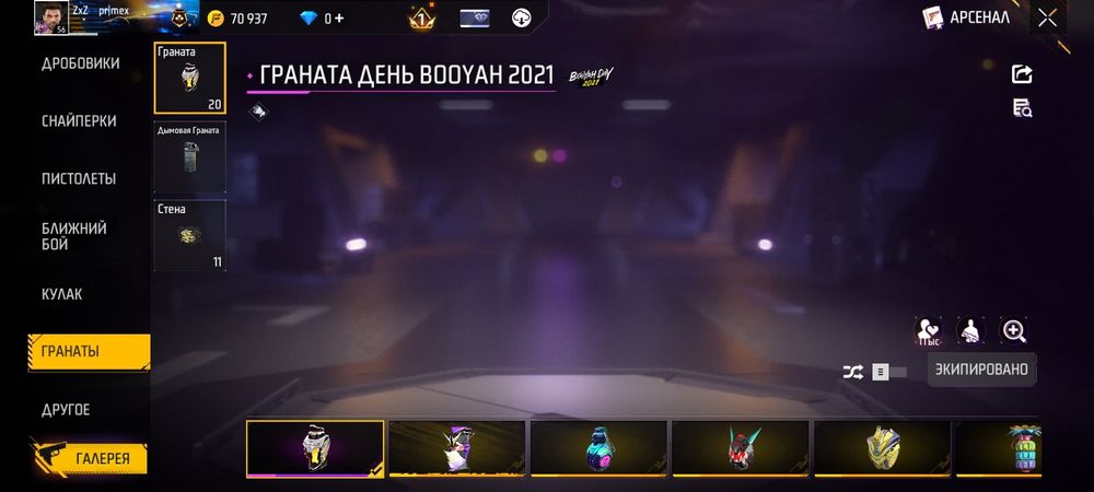 Продаю фф акаунт