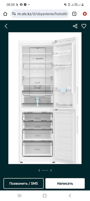 Продам холодильник