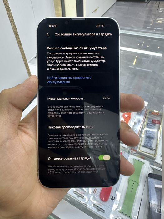 Iphone 13 128 gb