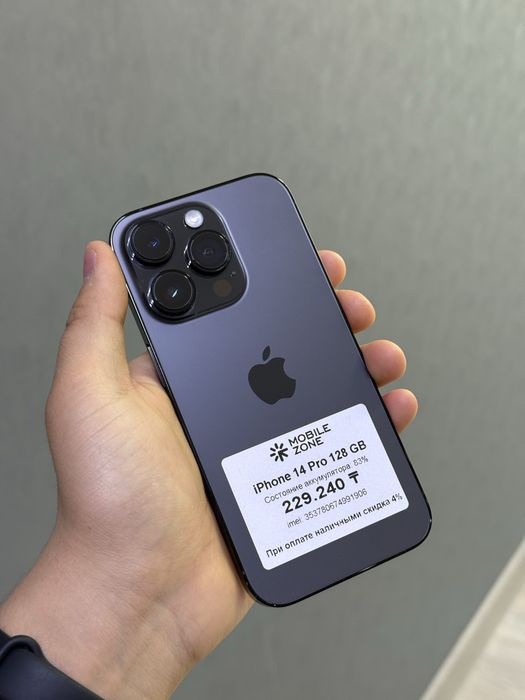 iPhone 14 Pro 128 GB | Mobile Zone