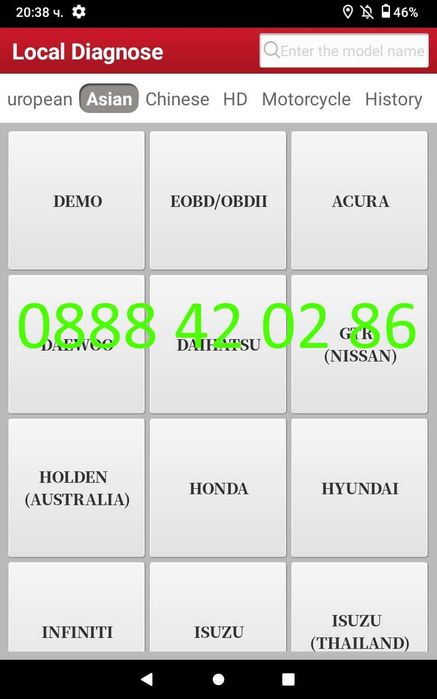Tablet + X431 ProS Mini + ПРЕРАБОТЕН адаптор