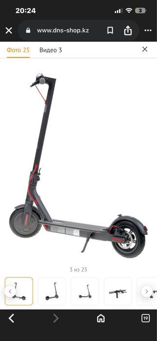Xiaomi MiJia Electric Scooter Black