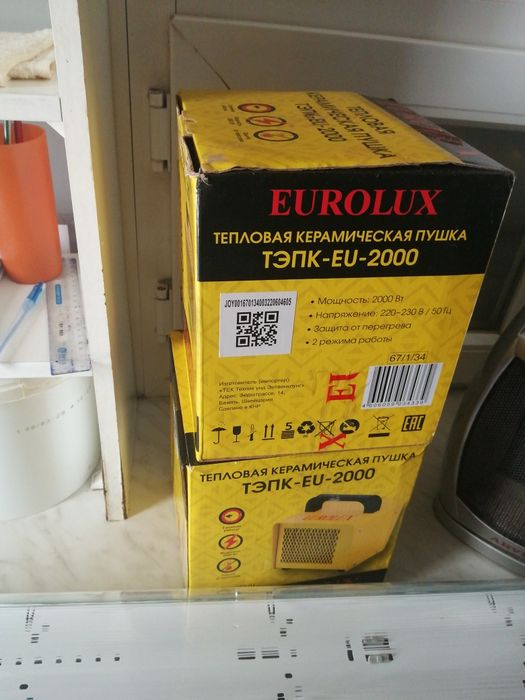 Пушка обогреватель новый в упаковке