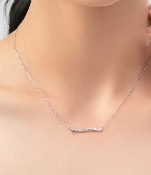 Сребърно колие с надпис Мама /подарък при раждане/8-ми март/рожден ден