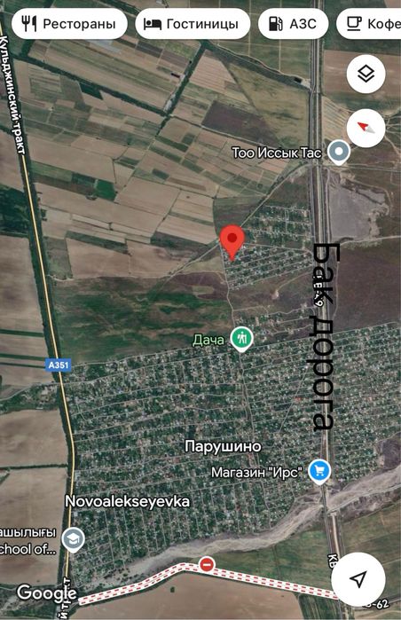 Продам участок !