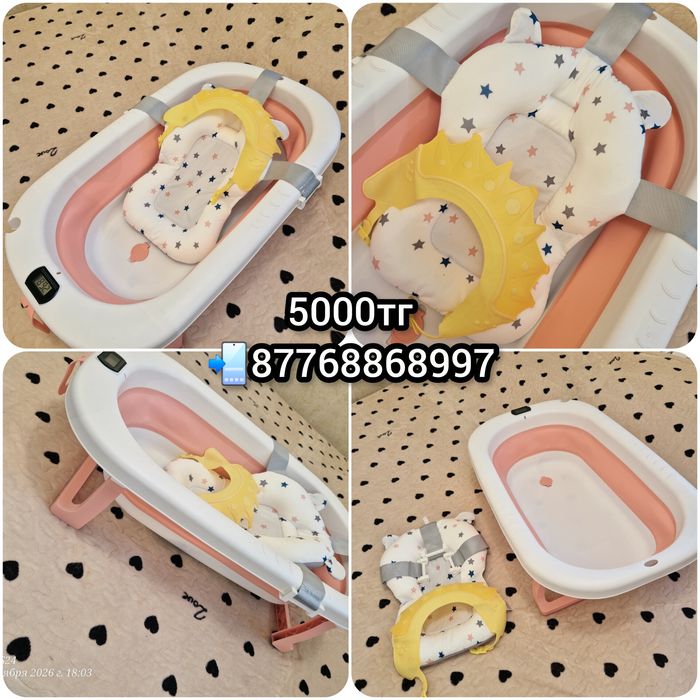 Продам ванну за 5000тг