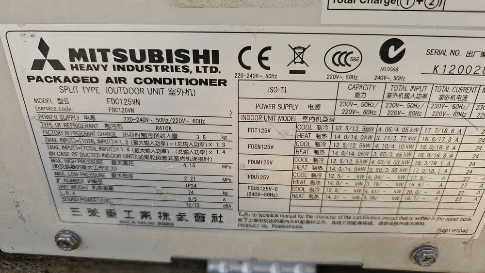 Mitsubishi heavy FDC125VN 12kw 14kw външно тяло за термопомпа