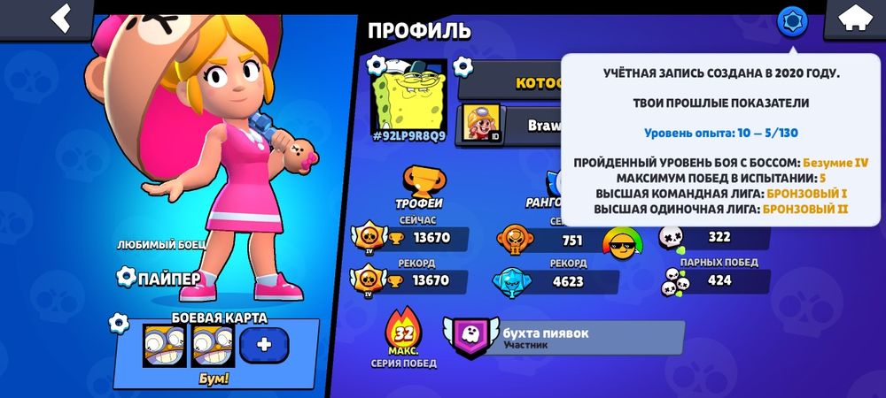 Продаю аккаунт олд