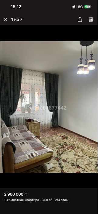 Продам квартиру