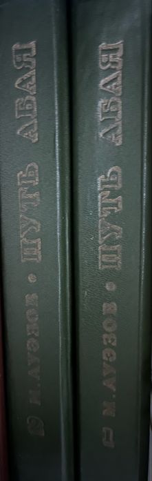 Книги обмен на детские книжки