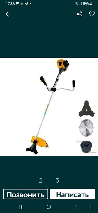 Гкзонокосилка бензинда ишлайди