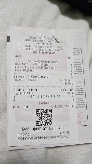 Нова Rowenta TN5241F4 Машинка за подстригване