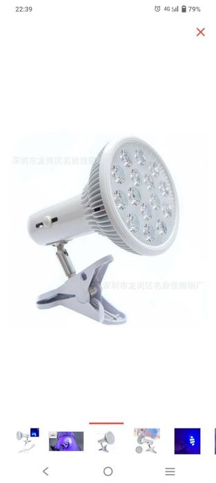 продам фотолампа