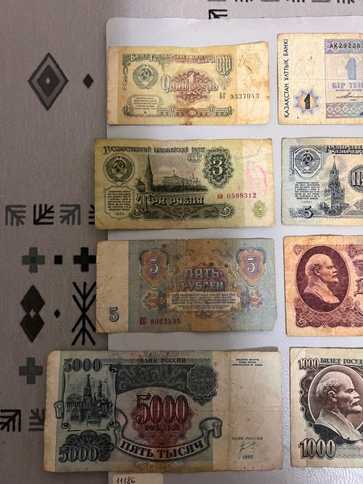 Продам денежные бумажные знаки СССР