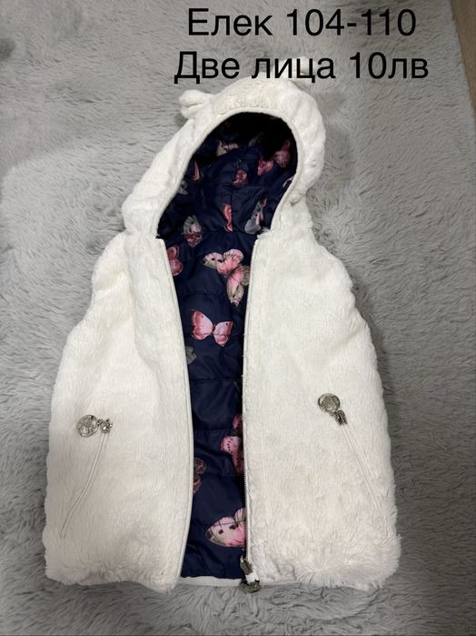 Дрехи за момиче