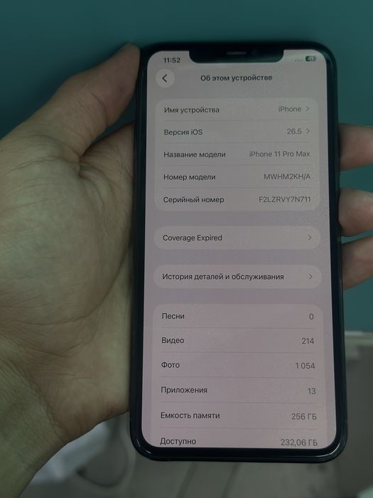 Iphone 11 pro Max