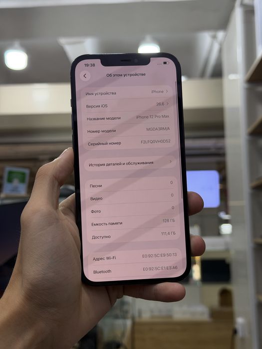 Продам Iphone 12 pro max 128GB 75%