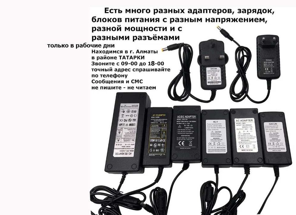 от касового апарата чекового принтера терминала БЛОКИ ПИТАНИЯ ЗАРЯДКИ