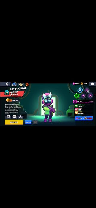 Обмен на фри фаер акаунт