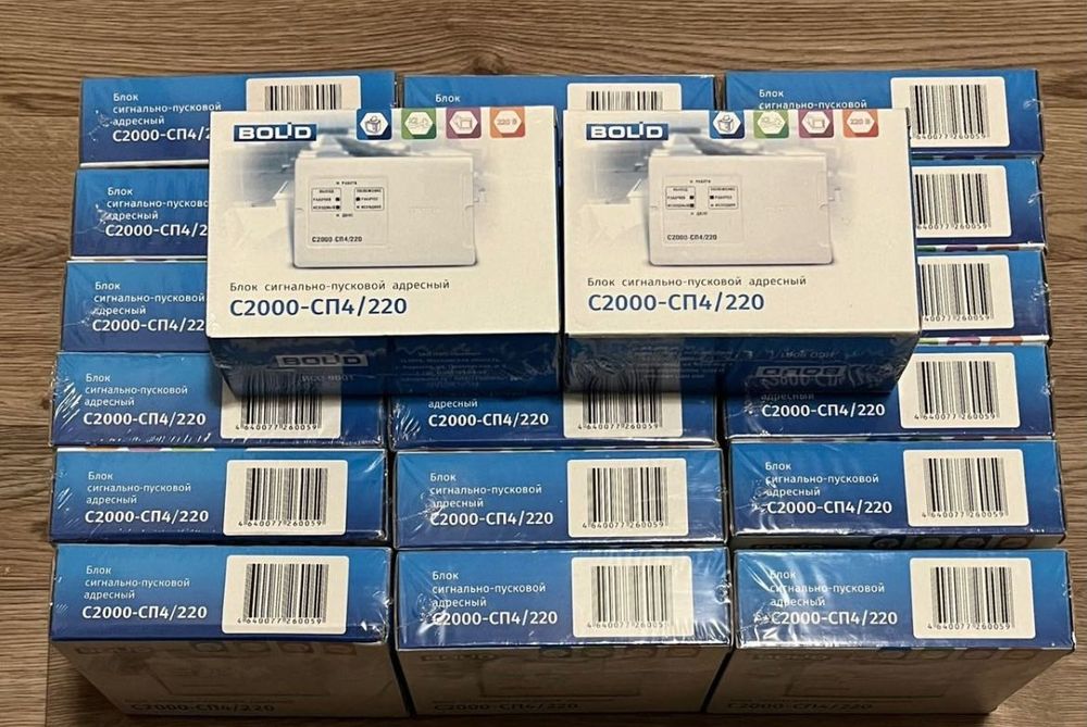 Болид с2000-м с2000-сп1 с2000-кпб