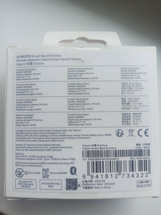 Нова гривна Xiaomi smart band 8 active