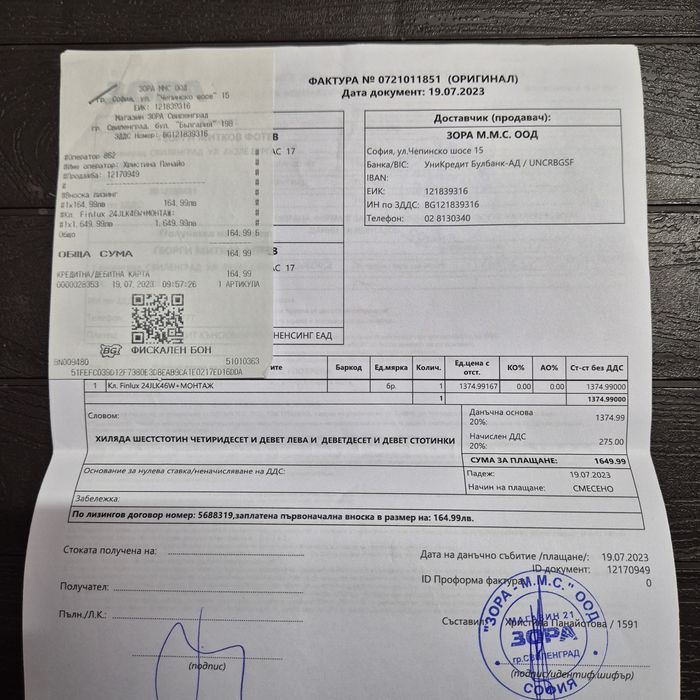 Климатик Финлукс 24