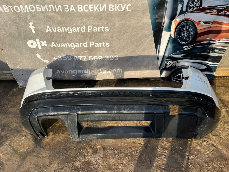 Броня Seat Ateca 2016- 5бр.