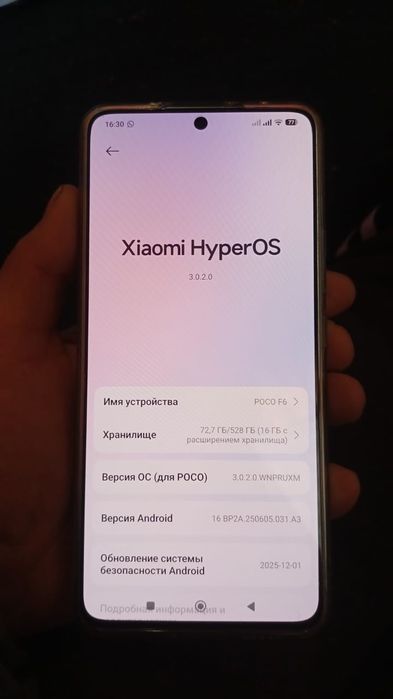 Poco f6 5g 528память