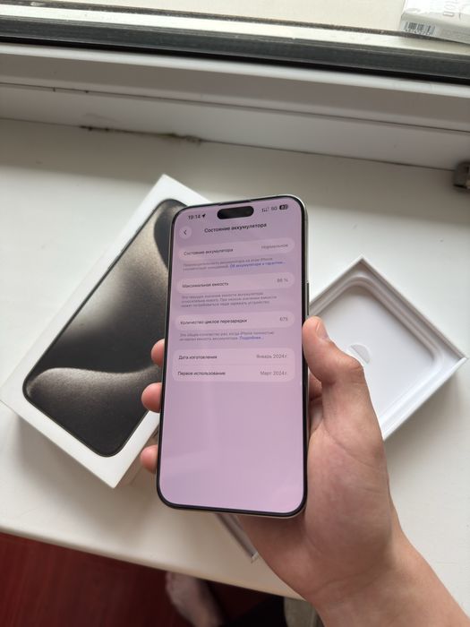 Iphone 15 pro max 256gb 86%