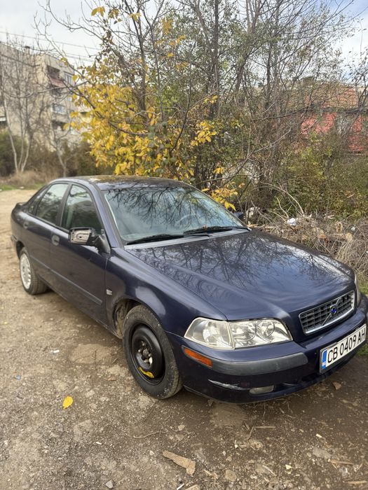 Само на части !!!