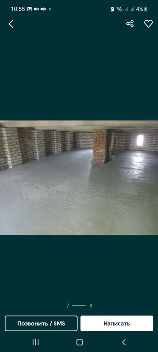 Пенабетон Алматы каласы