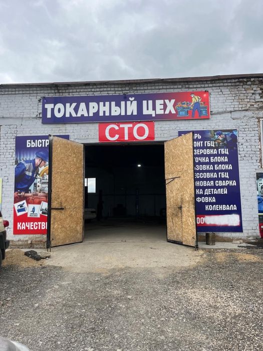 Ремонт гбц,фрезеровка,опрессовка