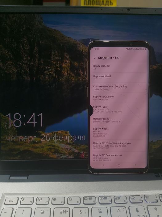 прошивка межгород