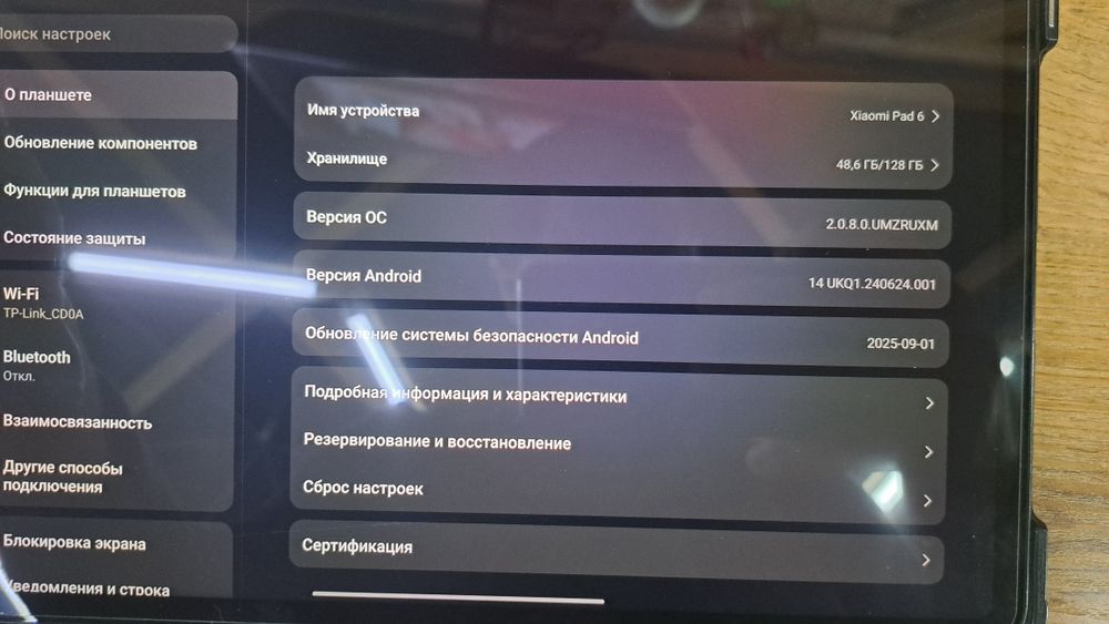 Xiomi Pad6 8/128
