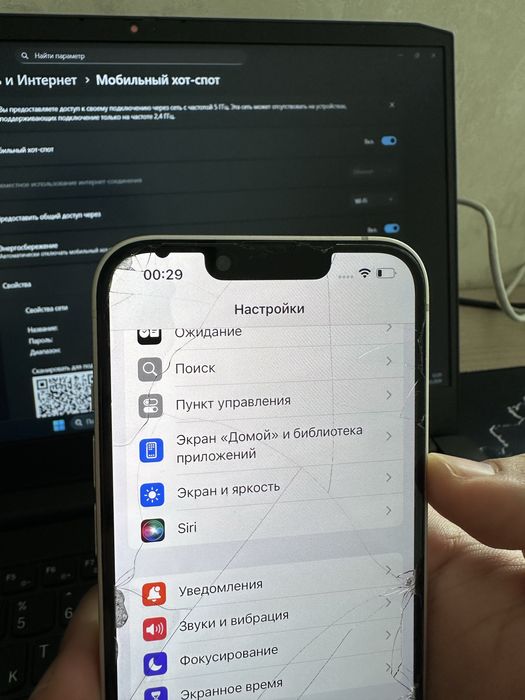 Срочно продам айфон 13
